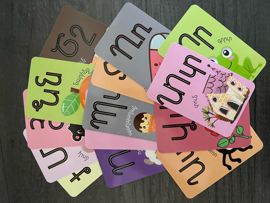 ABC Armenian Alphabet Flashcards