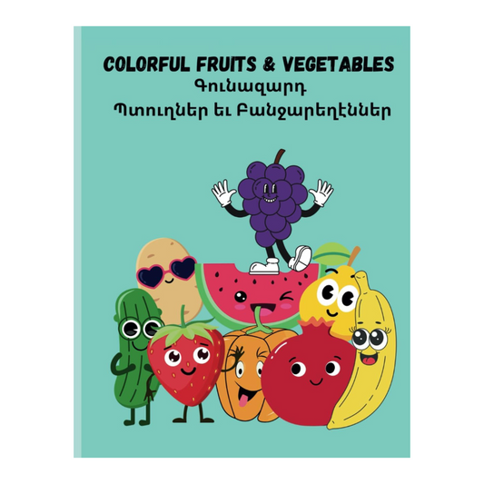 Fruit & Veggies Coloring Book