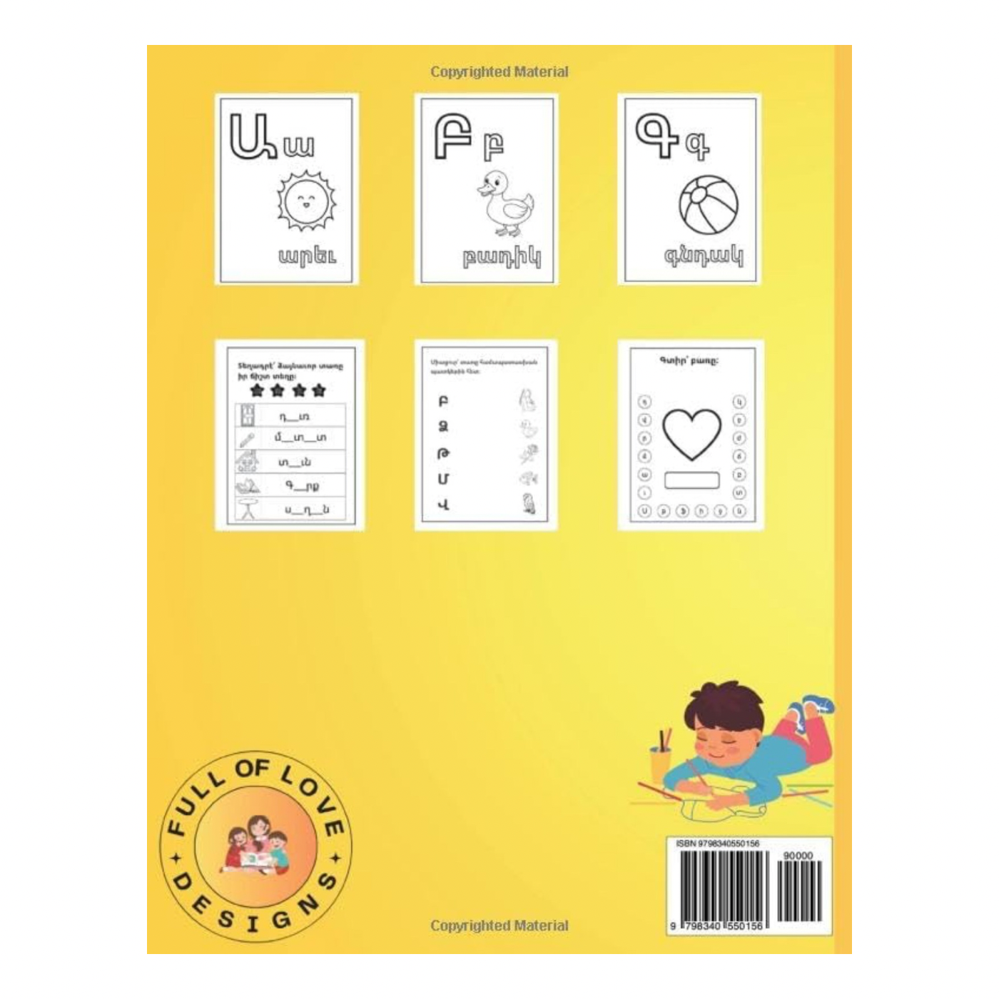 Western Armenian Alphabet Coloring nas Activity Book