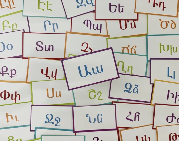 Armenian Alphabet Bingo