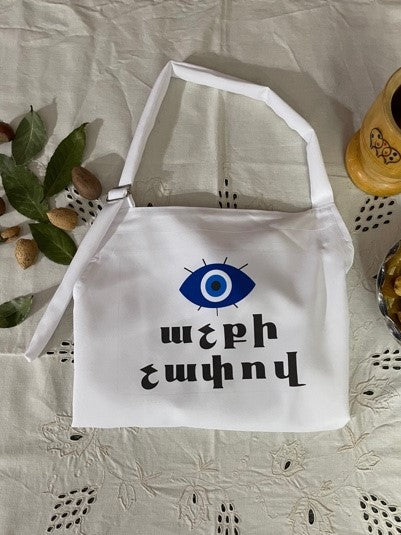 "Measure with Your Eyes" Apron - «Աչքի Չափով» Գոգնոց (Kids Size)