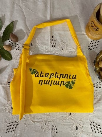 "Evergreen" Apron - «Ձեռքերուս Դալար» Գոգնոց (Kids Size)