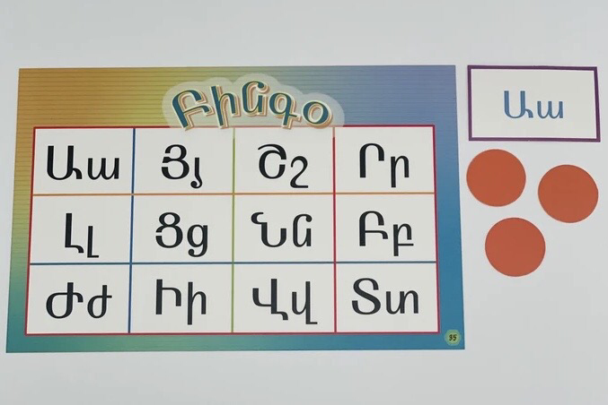 Armenian Alphabet Bingo